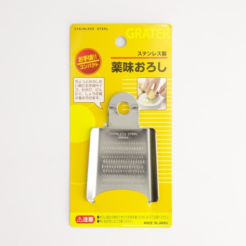 Oroshigane, Stainless Steel Grater
