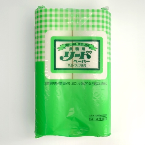 Absorption sheets, 150 pcs 38,5 x 24 cm - Leed