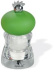 Ariel 10 cm Pepper Green