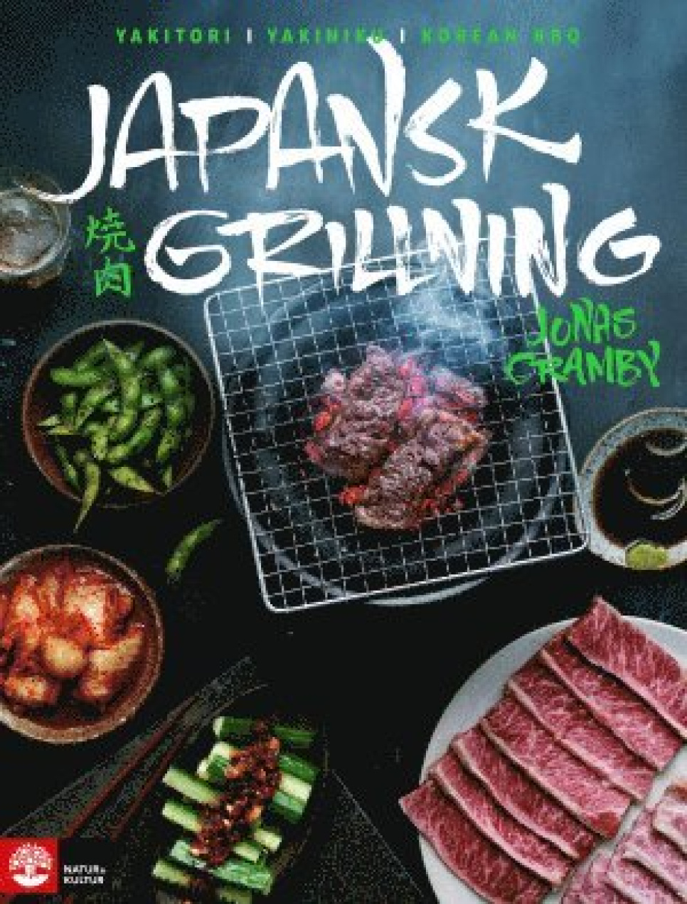 Japansk grillning - Jonas Cramby in the group Cooking / Cookbooks / National & regional cuisines / Asia at KitchenLab (1355-17148)