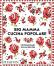 Big Mamma Cucina Popolare