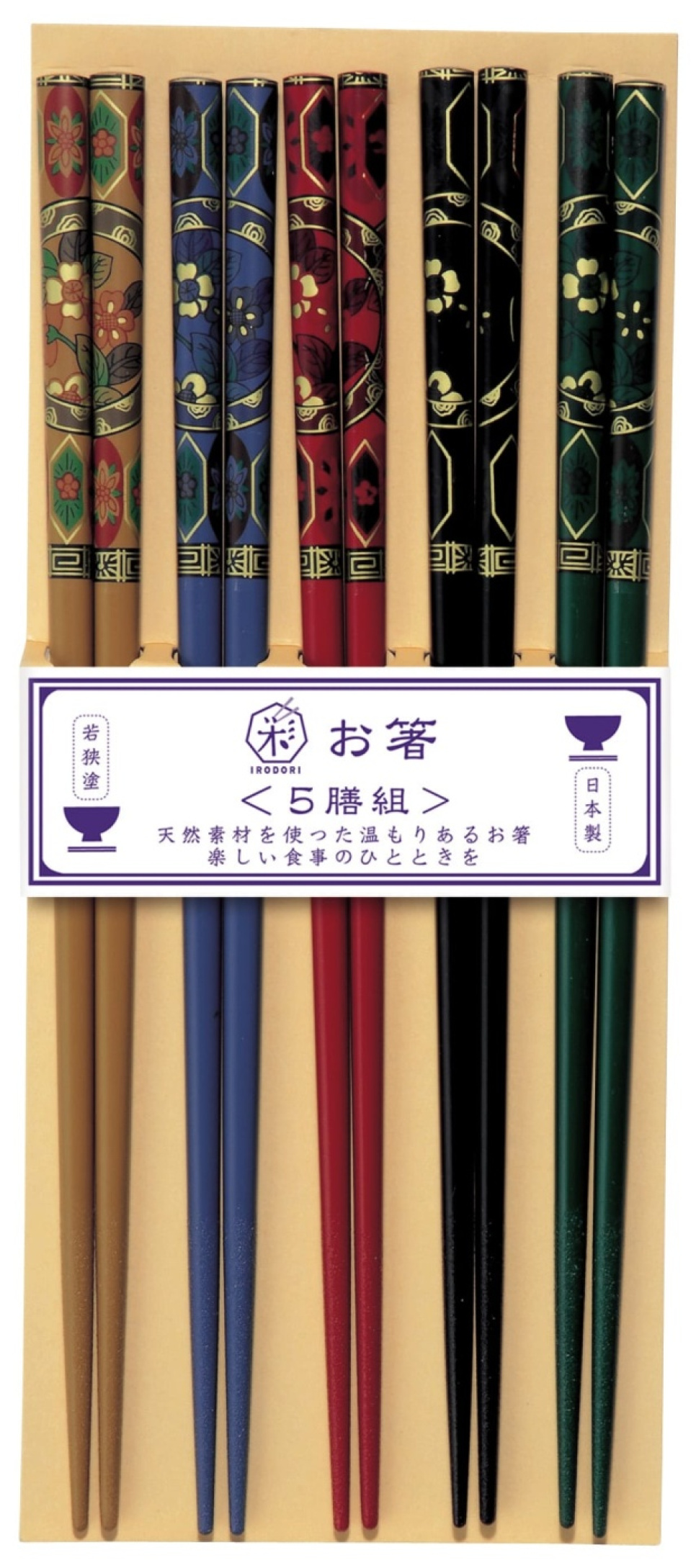 Susutake-Komon 5 Paar Essstäbchen mit japanischem Dekor - Kawai in der Gruppe Tischgedeck / Besteck / Essstäbchen bei The Kitchen Lab (1422-23142)