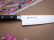Gyoto 21cm - Pro House