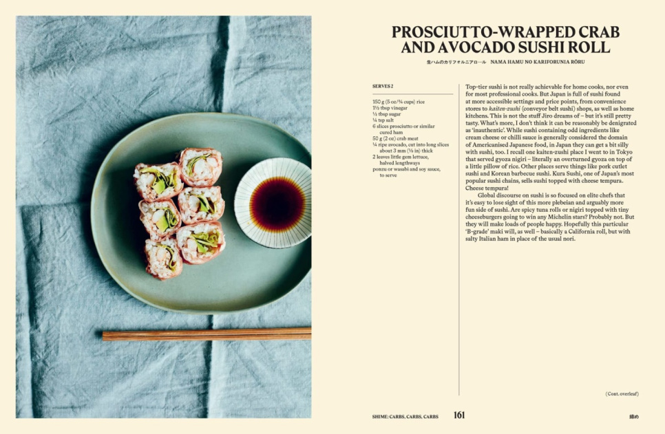 Your Home Izakaya - Tim Anderson