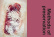 Charcuterie: From Scratch - Tim Hayward