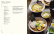 Japanese Home Cooking - Murdoch Books