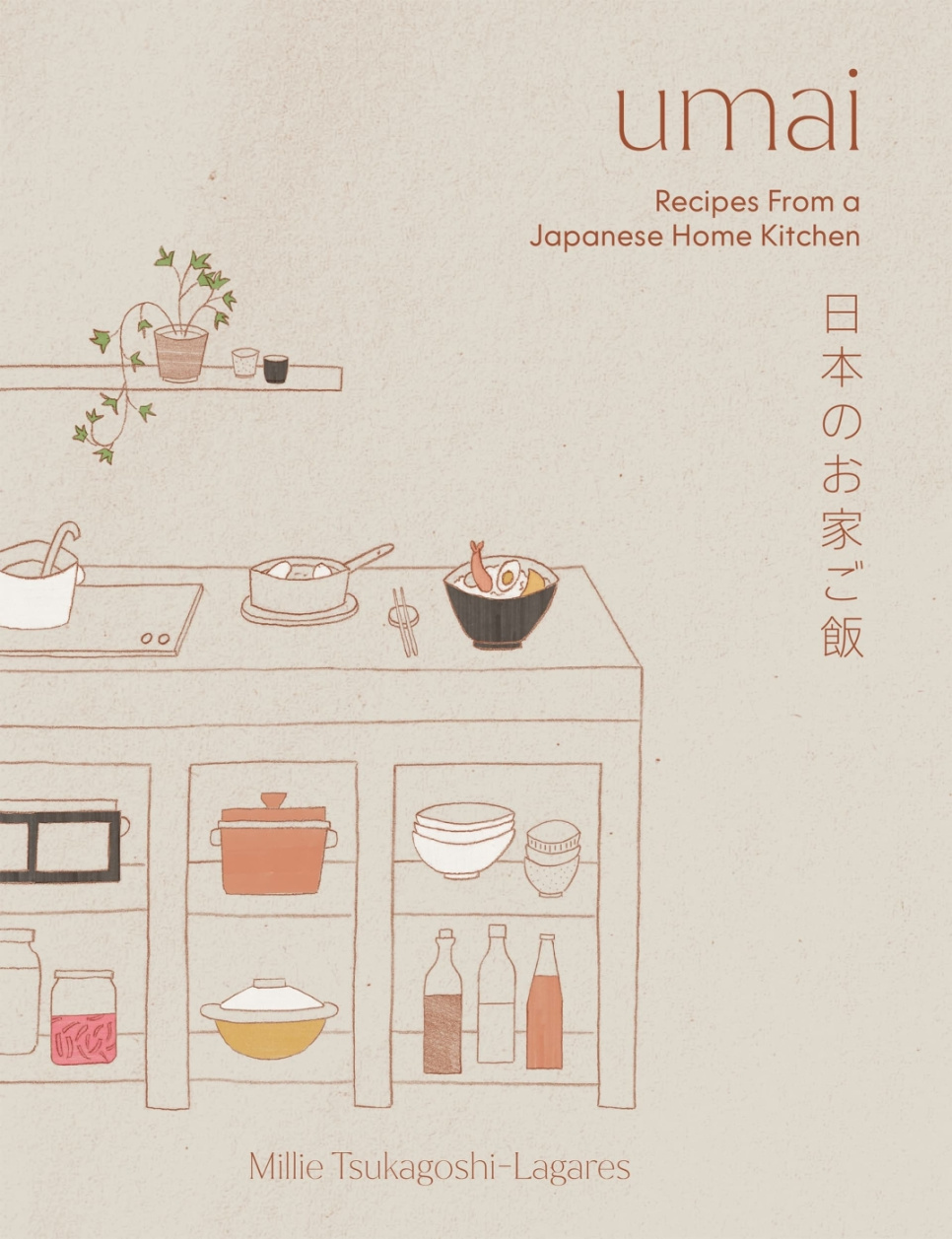 Umai - Recipes from a Japanese Home Kitchen - Millie Tsukagoshi Lagares in der Gruppe Kochen / Kochbücher / Küchen & Kulturen / Japan bei The Kitchen Lab (1987-32729)
