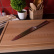 Carving Board in Beech, with Measurements, Oiled - AT-Line