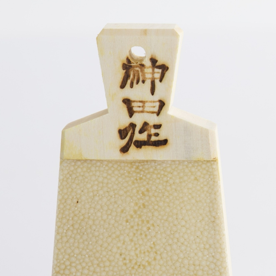 Oroshigane, sharkskin grater