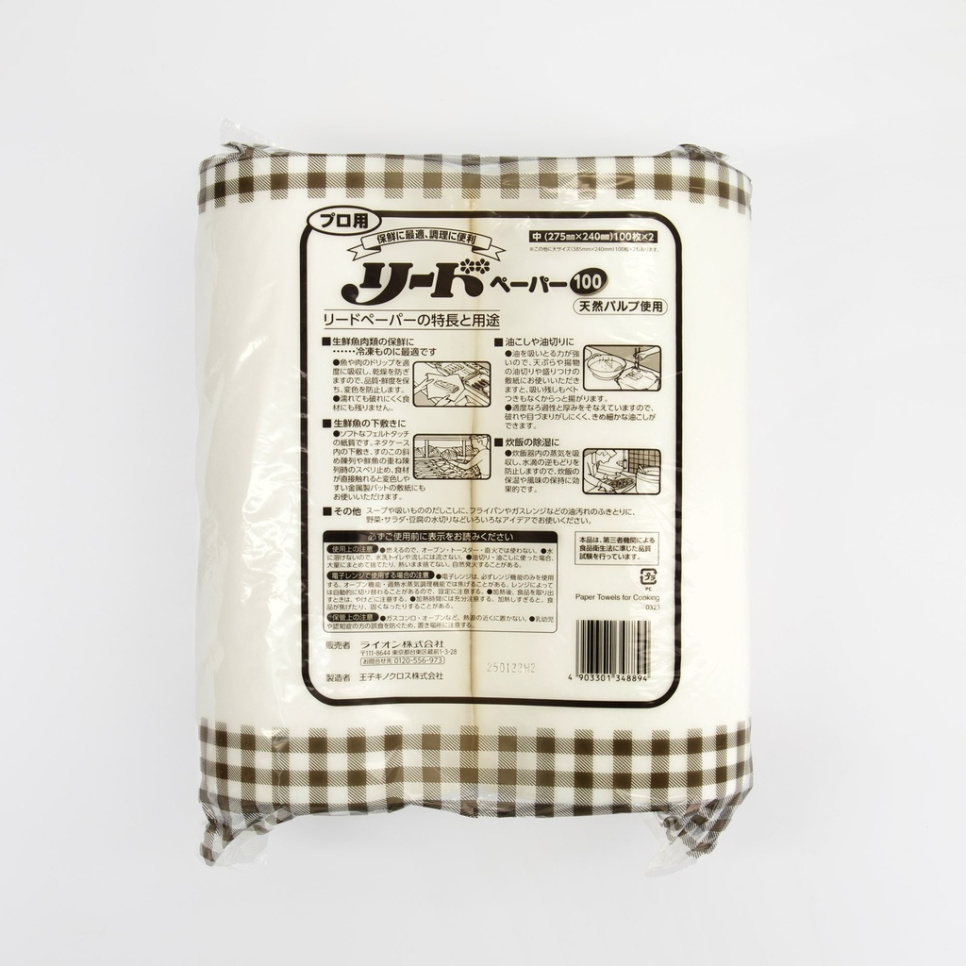 Absorption sheets, 200 pcs 27,5 x 24 cm - Leed