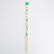 Asian Bamboo Cooking Sticks, 45 cm